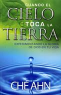Cuando el cielo toca la tierra (Rústica) [Libro]