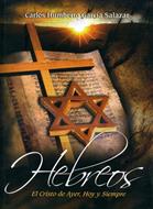 Hebreos (Rústica) [Libro]