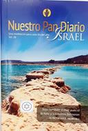 Nuestro Pan Diario/Volumen 28/Israel (Tapa rústica)