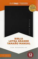 Biblia RVR60 Manual Letra Grande Semil Piel /Negro Indice Cierre (Símil Piel con Zipper) [Biblia]