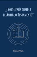 ¿Cómo Jesús cumple el Antiguo Testamento? (Rústica)