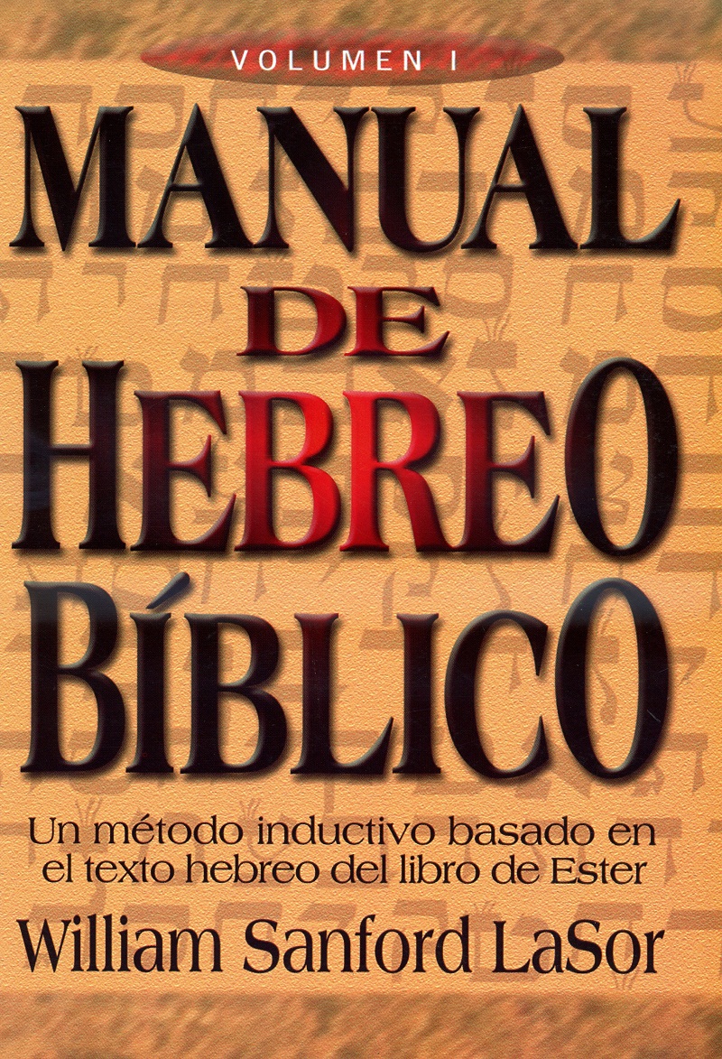 Manual de hebreo bíblico I