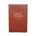 Biblia RVR1960 Manual Letra Grande /Imitación Piel Café